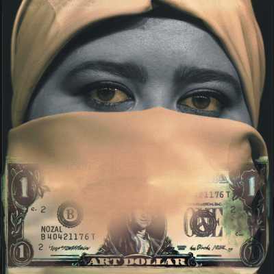 La mirada del islam. Nozal, 1998